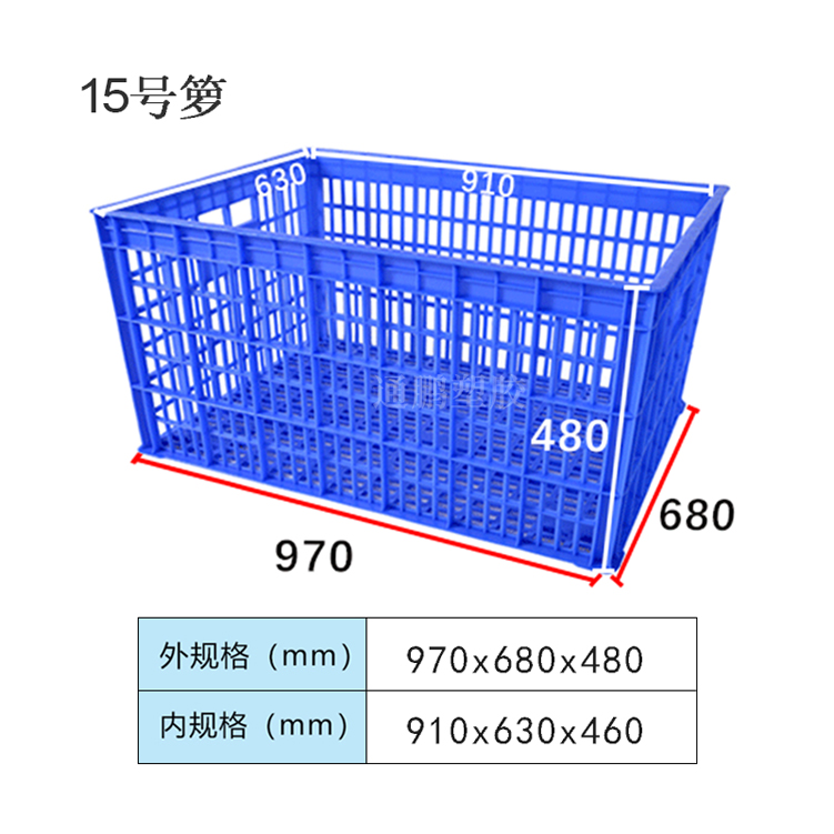 15#籮